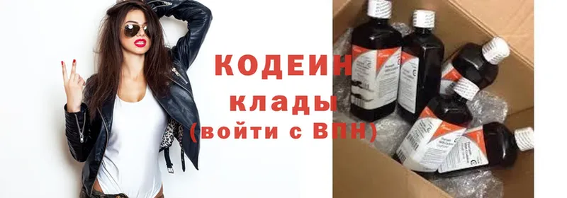 Где продают наркотики Гусиноозёрск Канабис  Мефедрон  COCAIN  MDMA  ГАШИШ  A PVP 