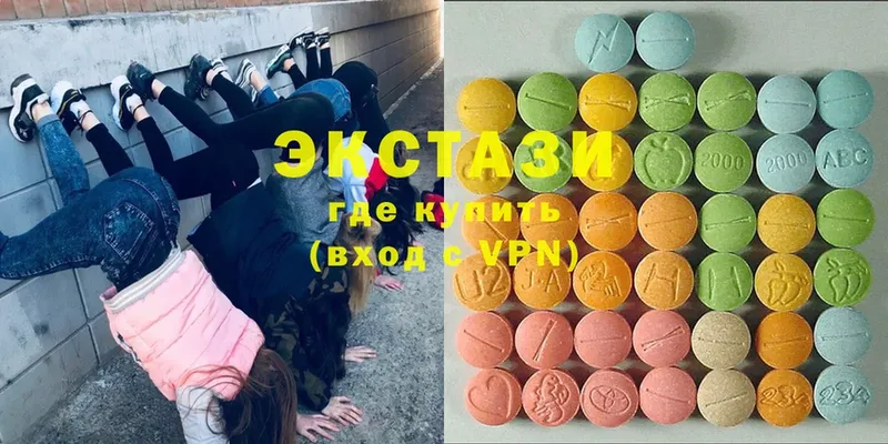 ЭКСТАЗИ 300 mg  купить  сайты  Гусиноозёрск 