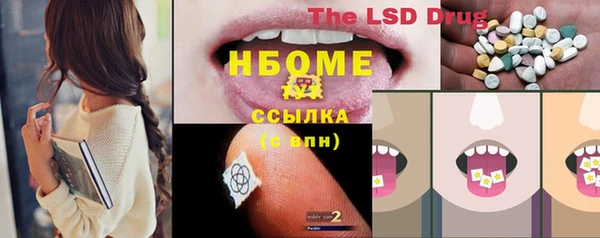 mdma Балабаново