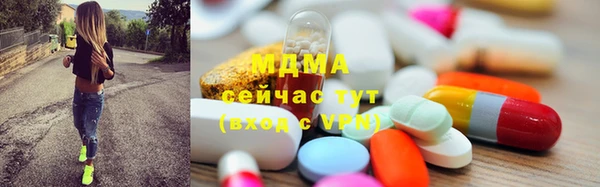 mdma Балабаново