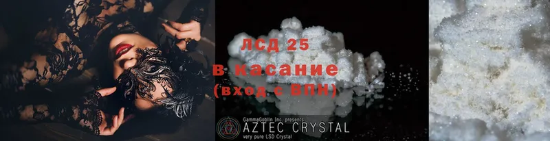 ЛСД экстази ecstasy  Гусиноозёрск 